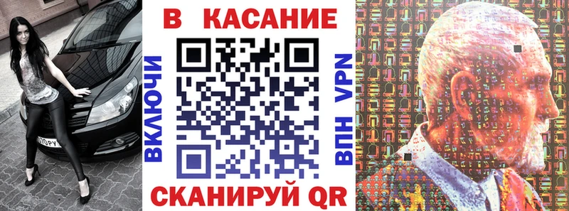 Купить наркоту Рославль Альфа ПВП Амфетамин COCAIN Канабис
