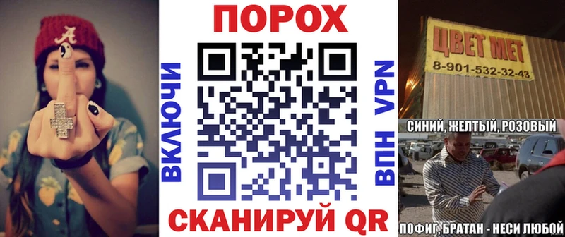 АМФЕТАМИН Розовый наркошоп Рославль