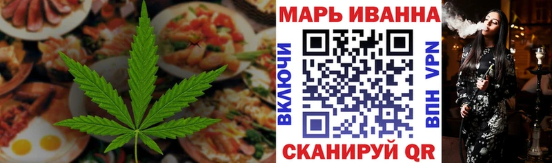 Еда ТГК конопля  даркнет сайт  кракен ONION  Рославль 