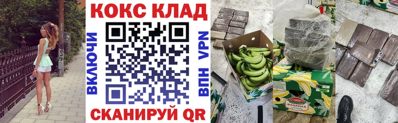 COCAIN 98% Рославль