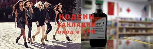 ALPHA-PVP Михайловск