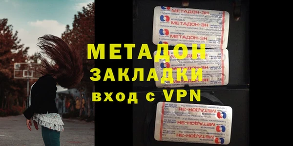 меф Абаза