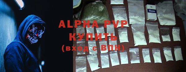 ALPHA-PVP Михайловск