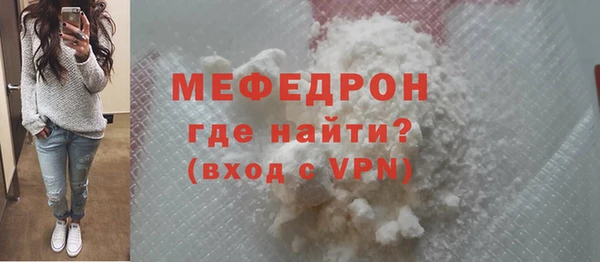 ALPHA-PVP Михайловск