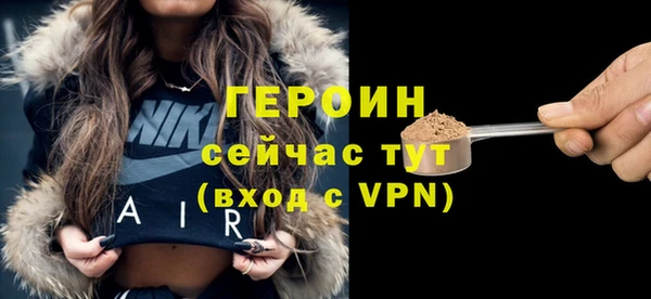 ALPHA-PVP Михайловск