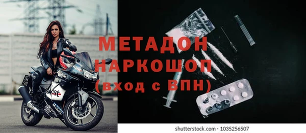 меф VHQ Абдулино