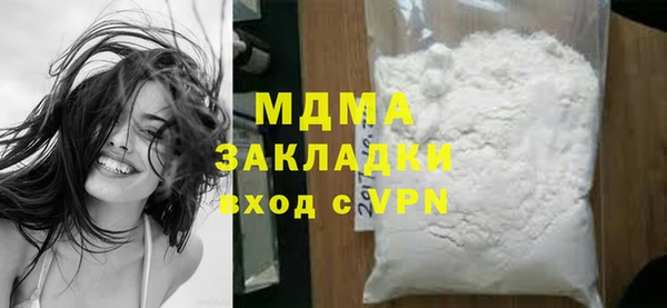 наркотики Абинск