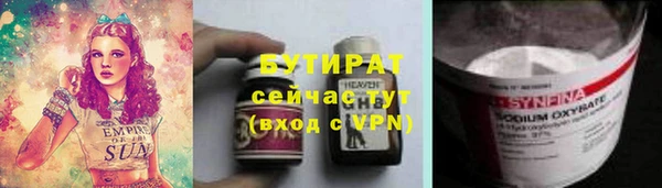 ALPHA-PVP Михайловск