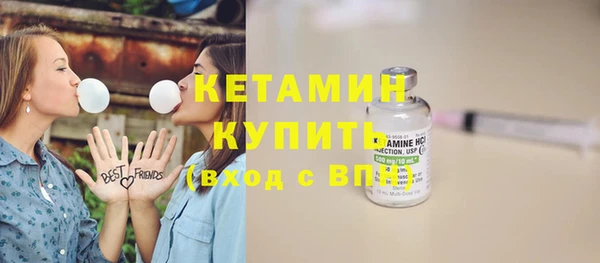 ГАЛЛЮЦИНОГЕННЫЕ ГРИБЫ Михайловка