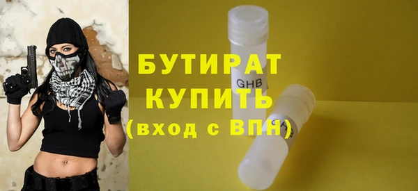 ALPHA-PVP Михайловск