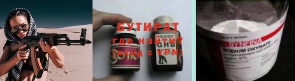 наркотики Абинск