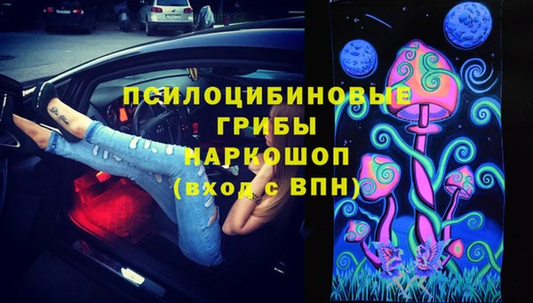 ALPHA-PVP Михайловск