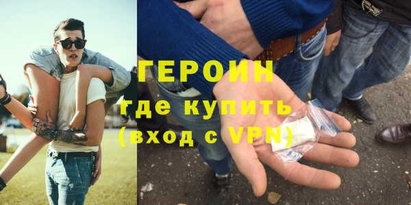 ГАЛЛЮЦИНОГЕННЫЕ ГРИБЫ Михайловка