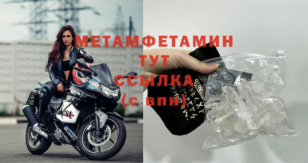 меф VHQ Абдулино
