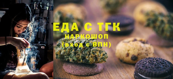 ГАЛЛЮЦИНОГЕННЫЕ ГРИБЫ Михайловка