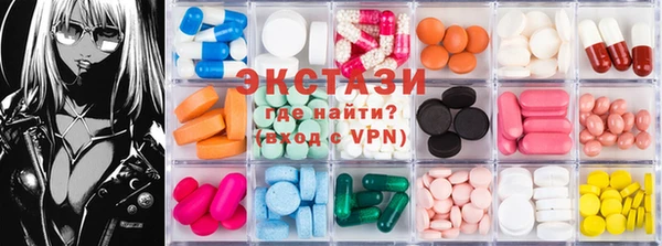 ГАЛЛЮЦИНОГЕННЫЕ ГРИБЫ Михайловка