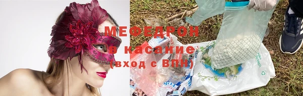 ГАЛЛЮЦИНОГЕННЫЕ ГРИБЫ Михайловка