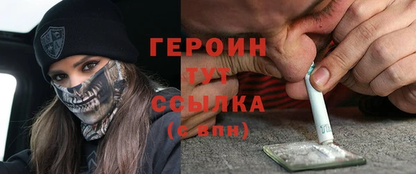 наркотики Абинск