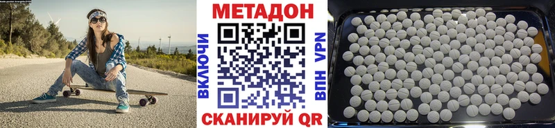 цена   блэк спрут ссылка  Метадон methadone  Рославль 