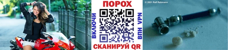 закладка  Рославль  Метамфетамин Декстрометамфетамин 99.9% 