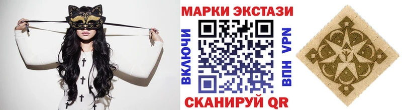 мориарти наркотические препараты  Рославль  Марки 25I-NBOMe 1500мкг 