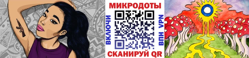 Галлюциногенные грибы ЛСД Рославль